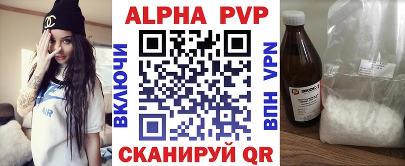Какие есть наркотики Горняк Бошки Шишки  БУТИРАТ  Мефедрон  Кокаин  A-PVP 