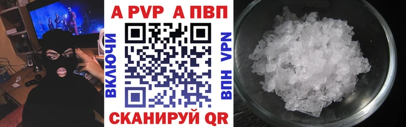 дарнет шоп  Горняк  A-PVP VHQ 