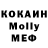 Кетамин VHQ Mihaly4p