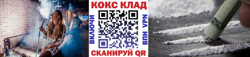 КОКАИН Перу  Горняк 