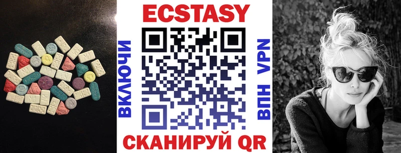 Ecstasy 250 мг  блэк спрут онион  Горняк  где можно купить  