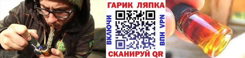 мега ONION Горняк Гашиш ice o lator