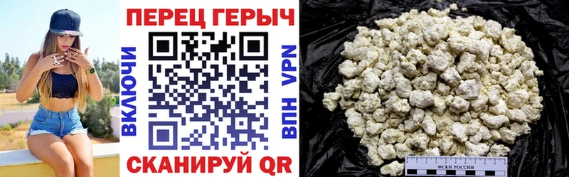 Героин Heroin  Горняк 