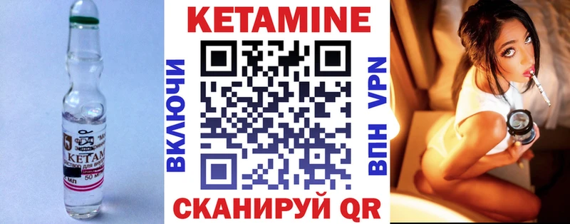 Кетамин VHQ  сколько стоит  Горняк 