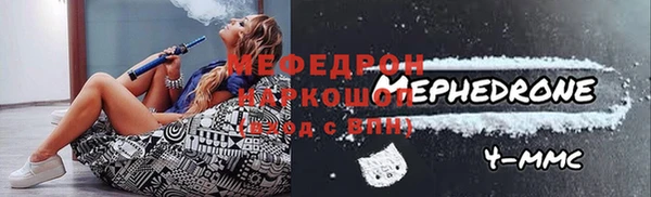 хмурый Богородск