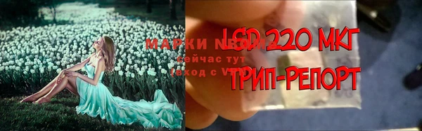 кокаин Богородицк