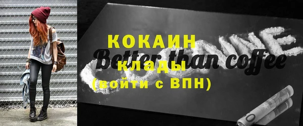 синтетический гашиш Белоозёрский
