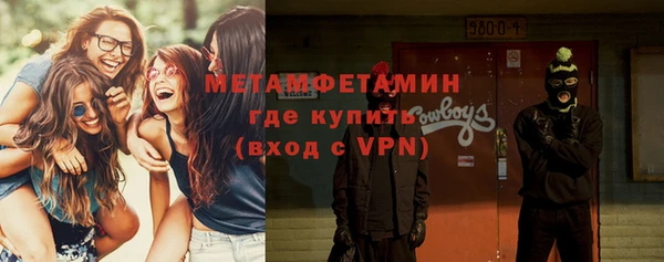 кокаин Богородицк