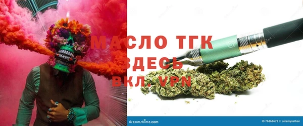хмурый Богородск