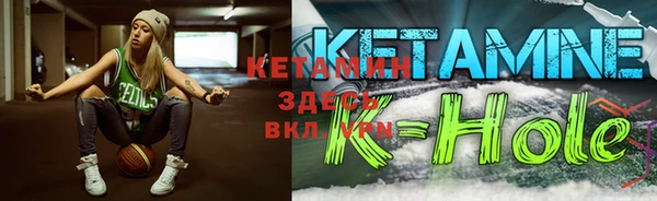 кокаин Богородицк