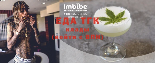 кокаин Богородицк