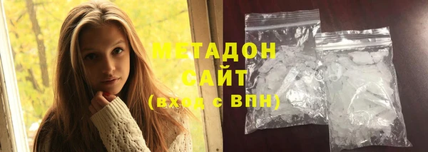 хмурый Богородск