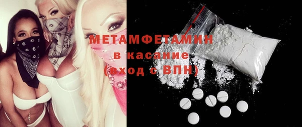 кокаин Богородицк