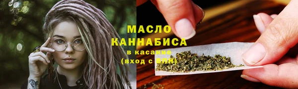 кокаин Богородицк