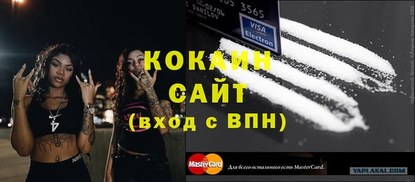 кокаин Богородицк