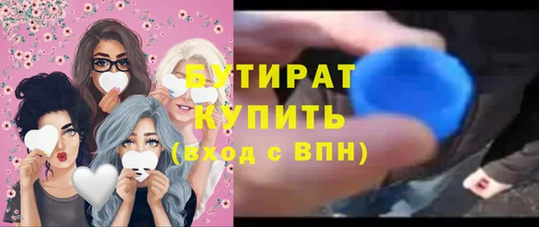 хмурый Богородск