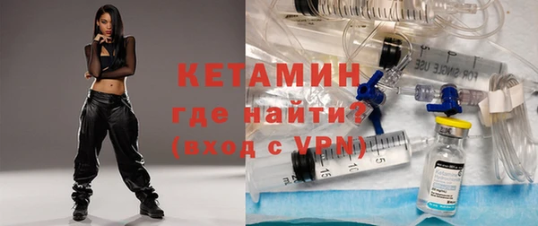 кокаин Богородицк