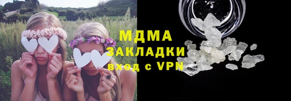 хмурый Богородск