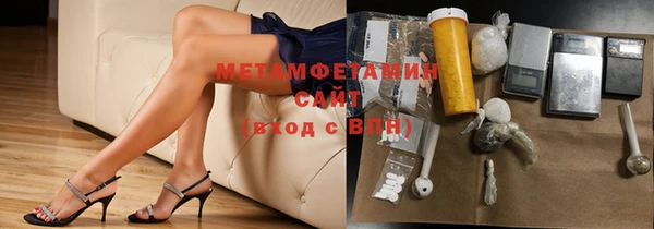 кокаин Богородицк