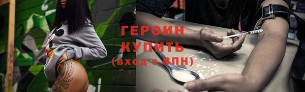 кокаин Богородицк