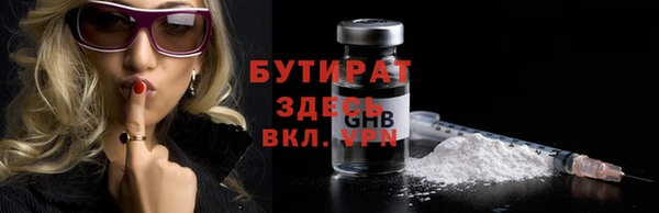 кокаин Богородицк