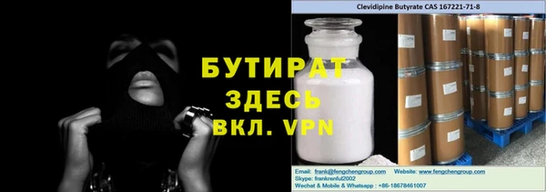 хмурый Богородск