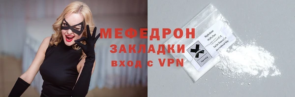 хмурый Богородск