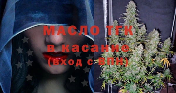 экстази Беломорск