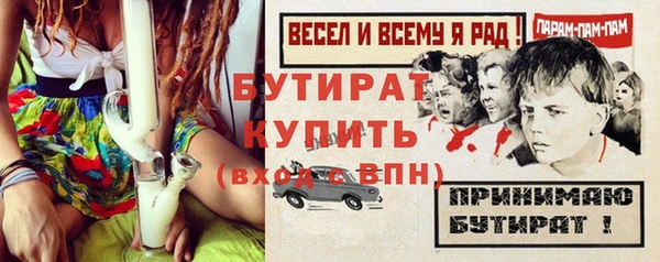 кокаин Богородицк