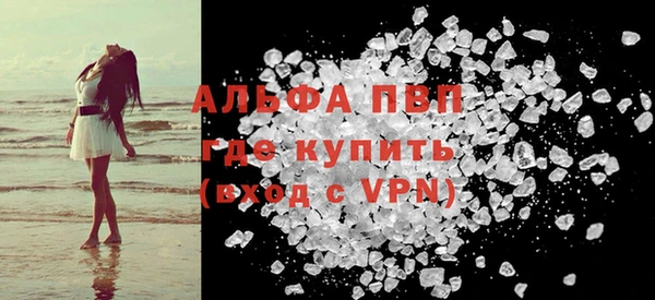 а пвп мука Богданович