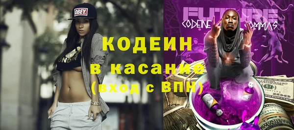 кокаин Богородицк