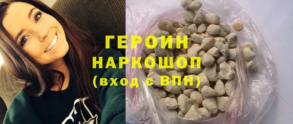 хмурый Богородск