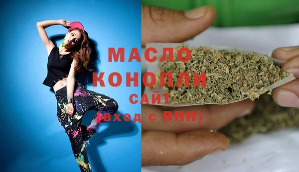хмурый Богородск