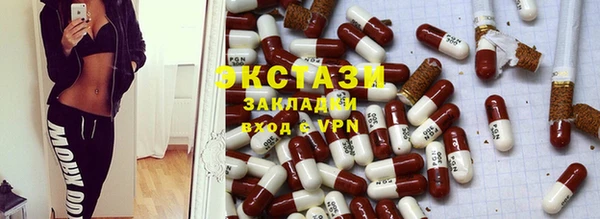 кокаин Богородицк