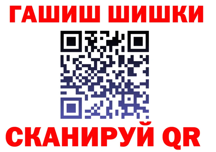 Alpha-PVP Crystall рабочий сайт площадка OMG Горняк