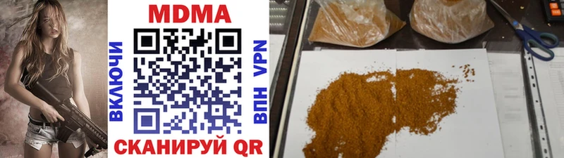 MDMA crystal  где продают   Горняк 