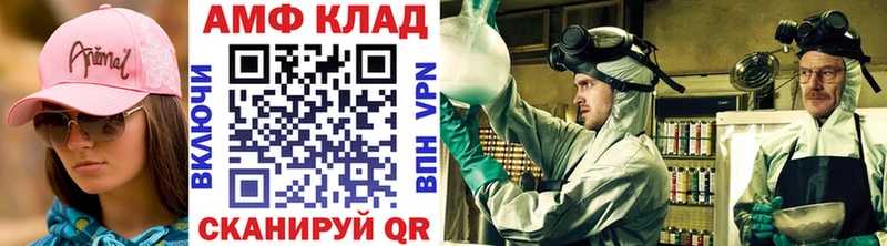 Первитин кристалл  хочу   Горняк 