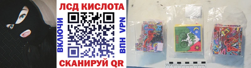 Наркотические марки 1500мкг  хочу   Горняк 