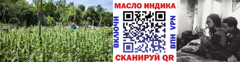 Дистиллят ТГК вейп  гидра рабочий сайт  Горняк 