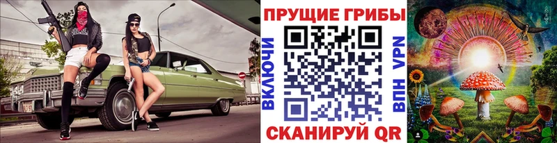 гидра маркетплейс Горняк Галлюциногенные грибы Magic Shrooms